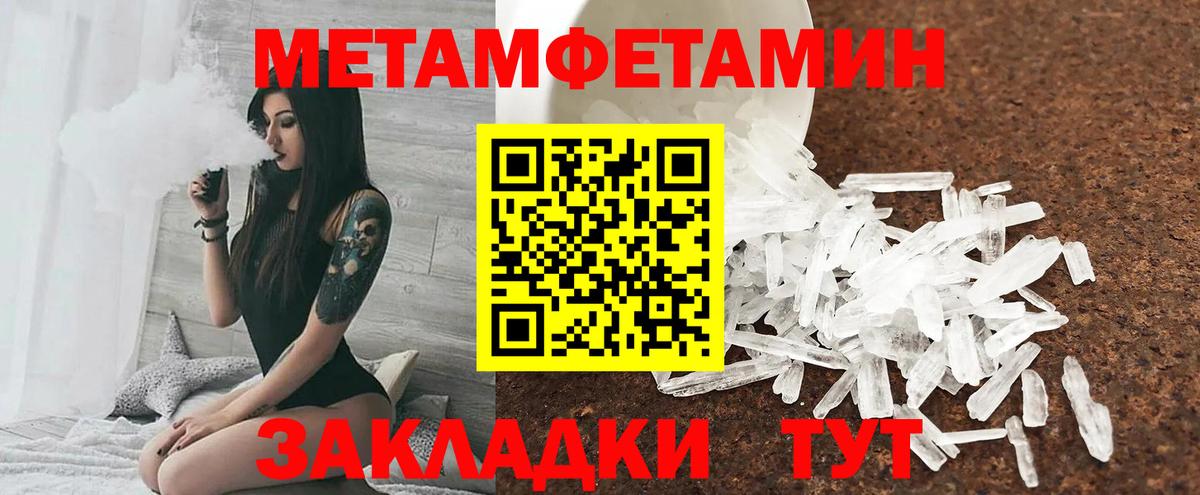 АМФЕТАМИН VHQ Североуральск