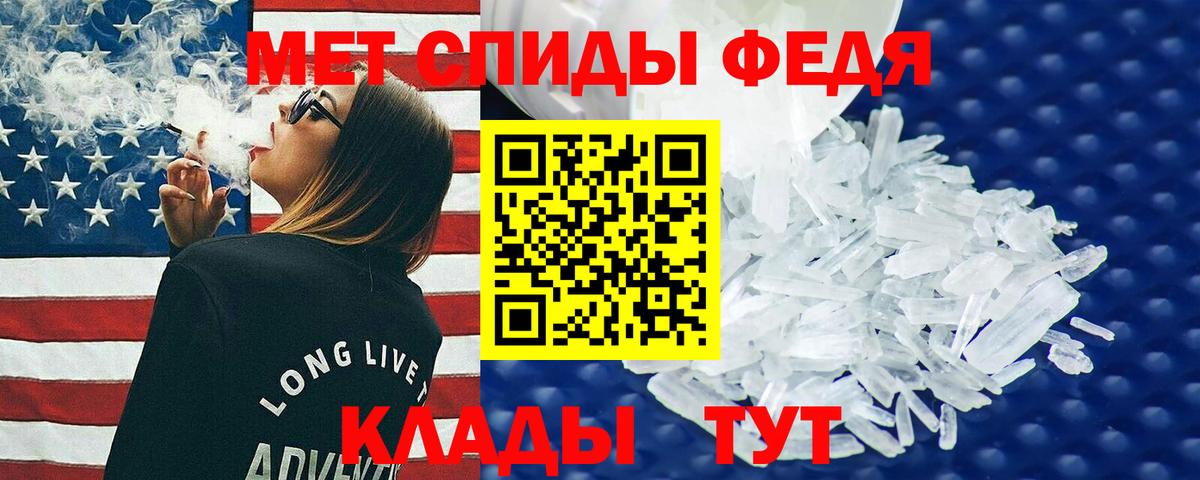АМФЕТАМИН  АМФ Розовый  Вход с VPN  Североуральск 