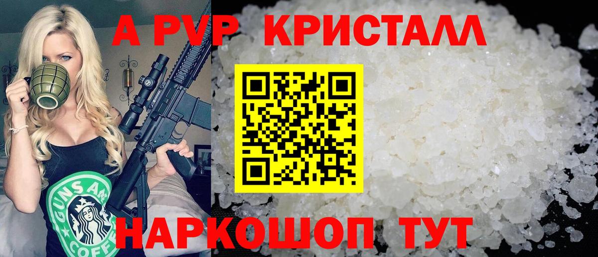 Купить наркоту  Североуральск  Конопля  Экстази  Лсд 25  ГАШ  Меф МЯУ МЯУ  Мефедрон кристаллы  Вход с VPN  КОКАИН 