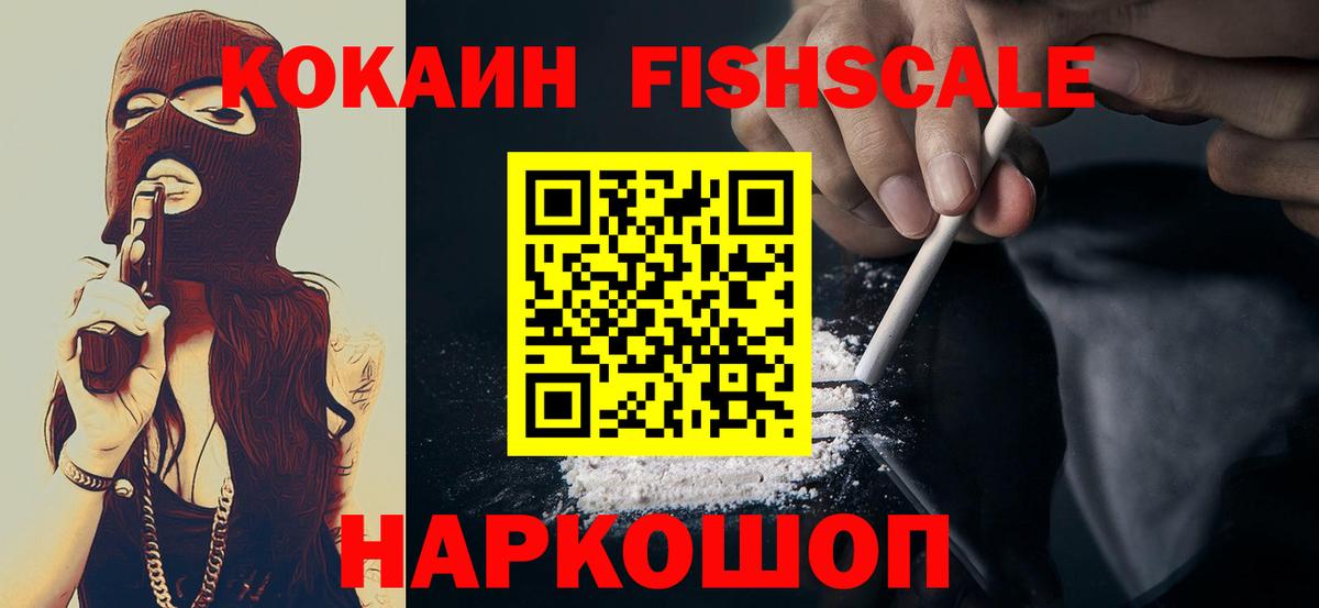 Кокаин Перу Североуральск