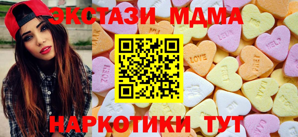 Североуральск  ЭКСТАЗИ Punisher  Вход с VPN  ЭКСТАЗИ TESLA 
