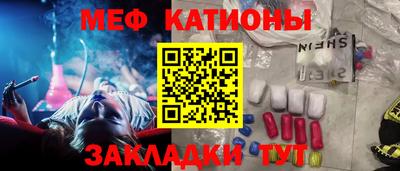 кокаин VHQ Новокубанск