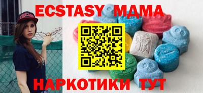 герыч Новодвинск