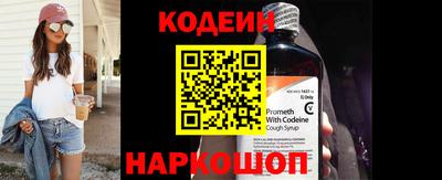 герыч Новодвинск