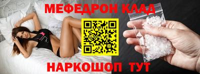 молекула духа Новозыбков