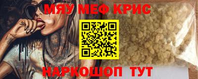 молекула духа Новозыбков