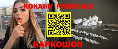 герыч Новодвинск