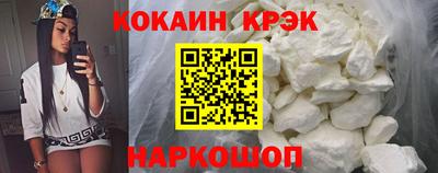 молекула духа Новозыбков