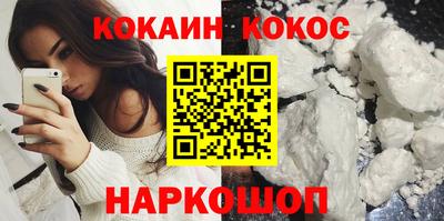 молекула духа Новозыбков