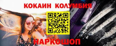 герыч Новодвинск
