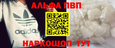 герыч Новодвинск