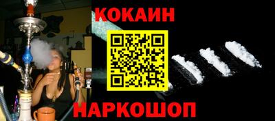 молекула духа Новозыбков