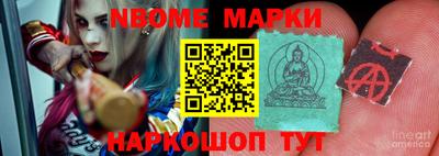 кокаин VHQ Новокубанск