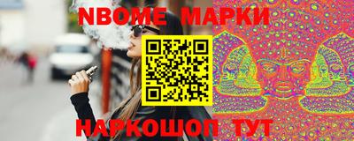 молекула духа Новозыбков