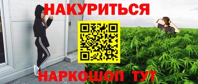 кокаин VHQ Новокубанск