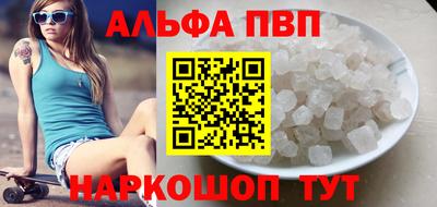 кокаин VHQ Новокубанск