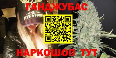 кокаин VHQ Новокубанск
