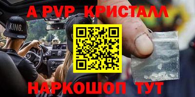 кокаин VHQ Новокубанск