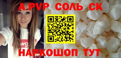 молекула духа Новозыбков