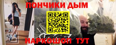 кокаин VHQ Новокубанск