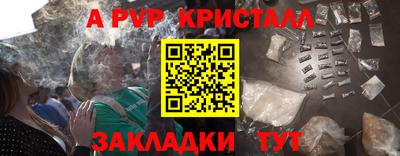 кокаин VHQ Новокубанск