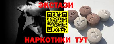 молекула духа Новозыбков