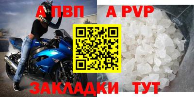 герыч Новодвинск