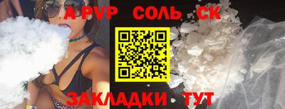 герыч Новодвинск