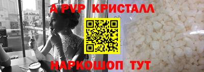 молекула духа Новозыбков