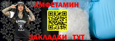 кокаин VHQ Новокубанск