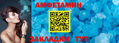 молекула духа Новозыбков