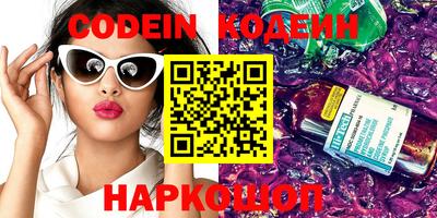 молекула духа Новозыбков
