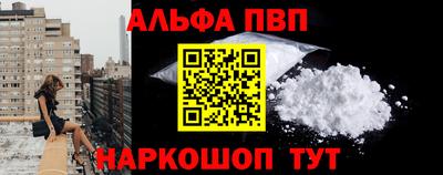 молекула духа Новозыбков