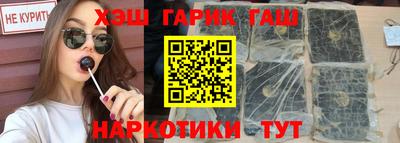 кокаин VHQ Новокубанск