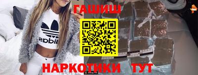 молекула духа Новозыбков