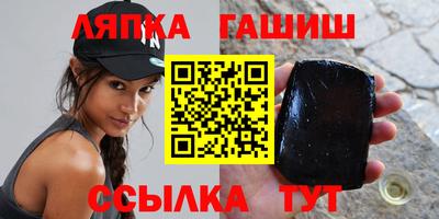 герыч Новодвинск