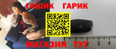 молекула духа Новозыбков