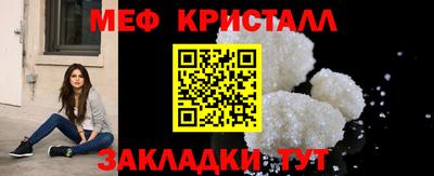 кокаин VHQ Новокубанск