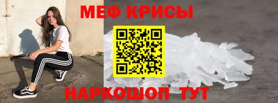герыч Новодвинск