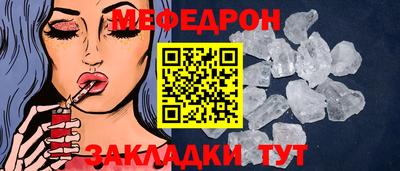 молекула духа Новозыбков