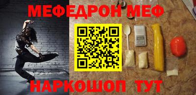 молекула духа Новозыбков