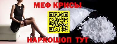 герыч Новодвинск