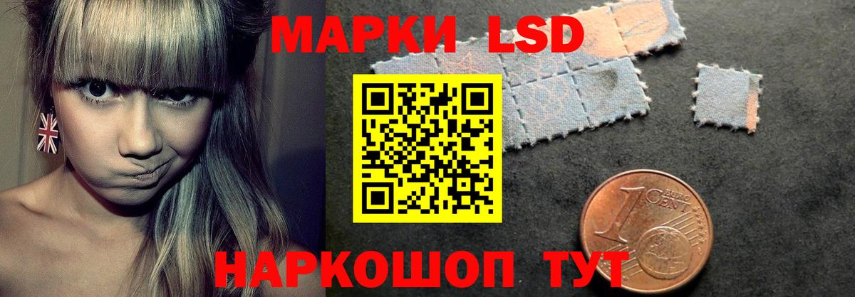 Североуральск  LSD-25 экстази кислота  ЛСД экстази ecstasy  Вход с VPN 