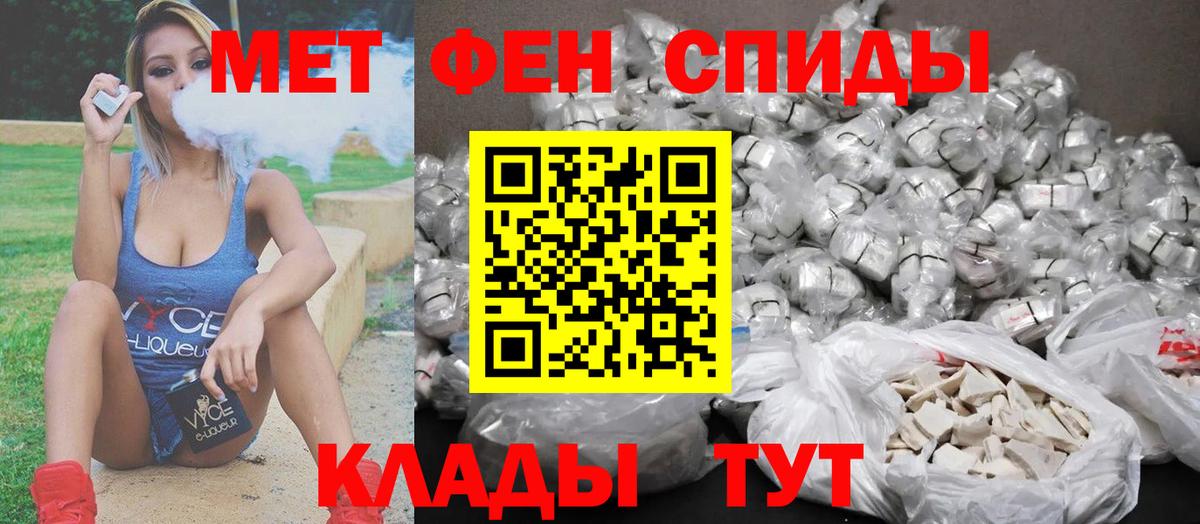 Метамфетамин винт Североуральск