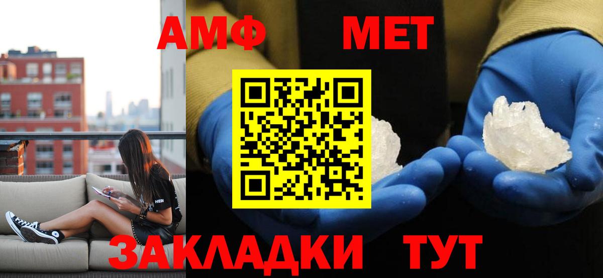 Метамфетамин  МЕТАМФЕТАМИН Methamphetamine  Вход с VPN  Североуральск  МЕТАМФЕТАМИН Methamphetamine 
