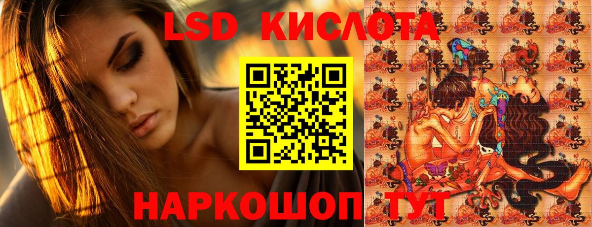 Марки 25I-NBOMe 1500мкг  Вход с VPN  Марки NBOMe  Североуральск 