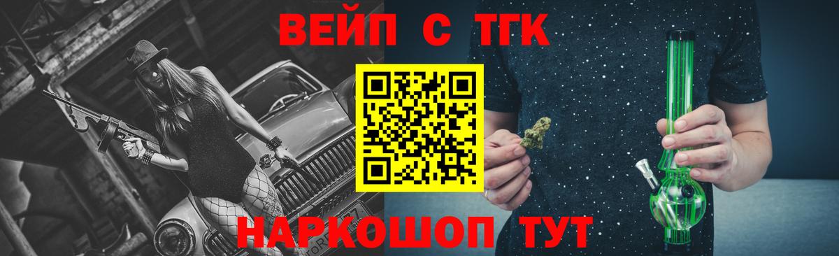 продажа наркотиков  ТГК гашишное масло  Североуральск  Вход с VPN  Дистиллят ТГК вейп 