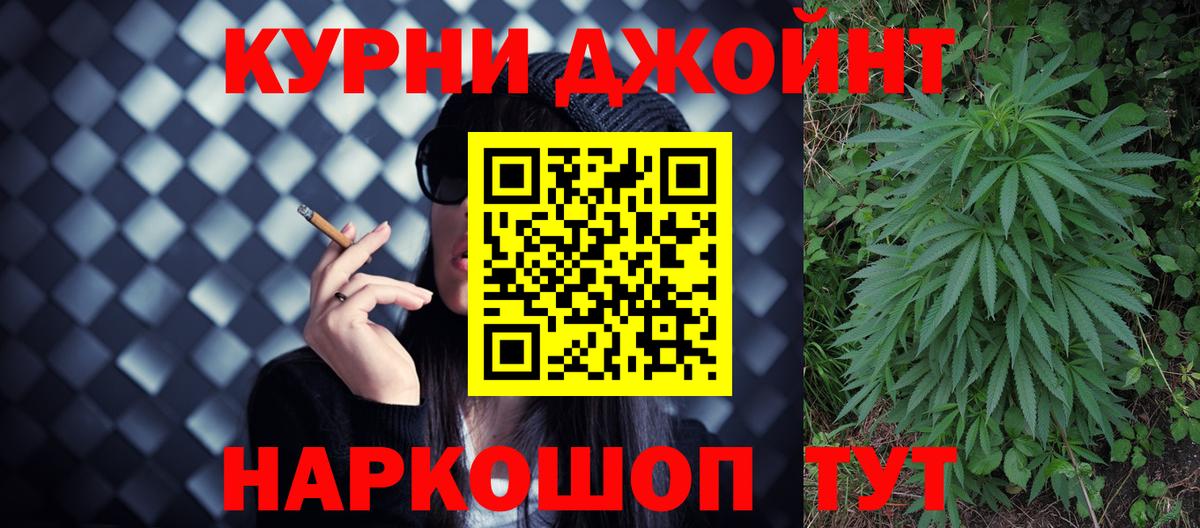 Канабис план Североуральск
