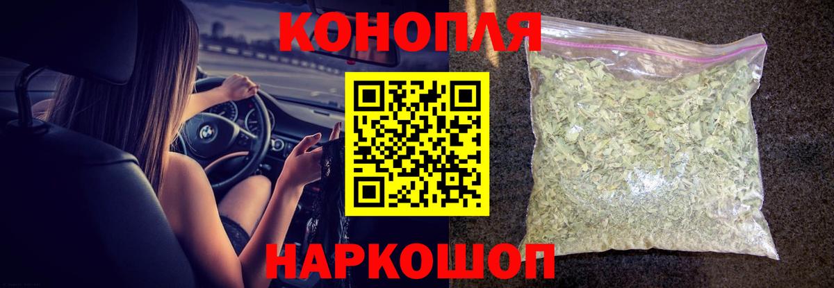 Бутират Североуральск