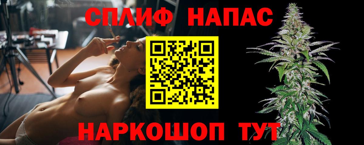 МАРИХУАНА SATIVA & INDICA  МАРИХУАНА сатива  Бошки марихуана MAZAR  Вход с VPN  Североуральск 